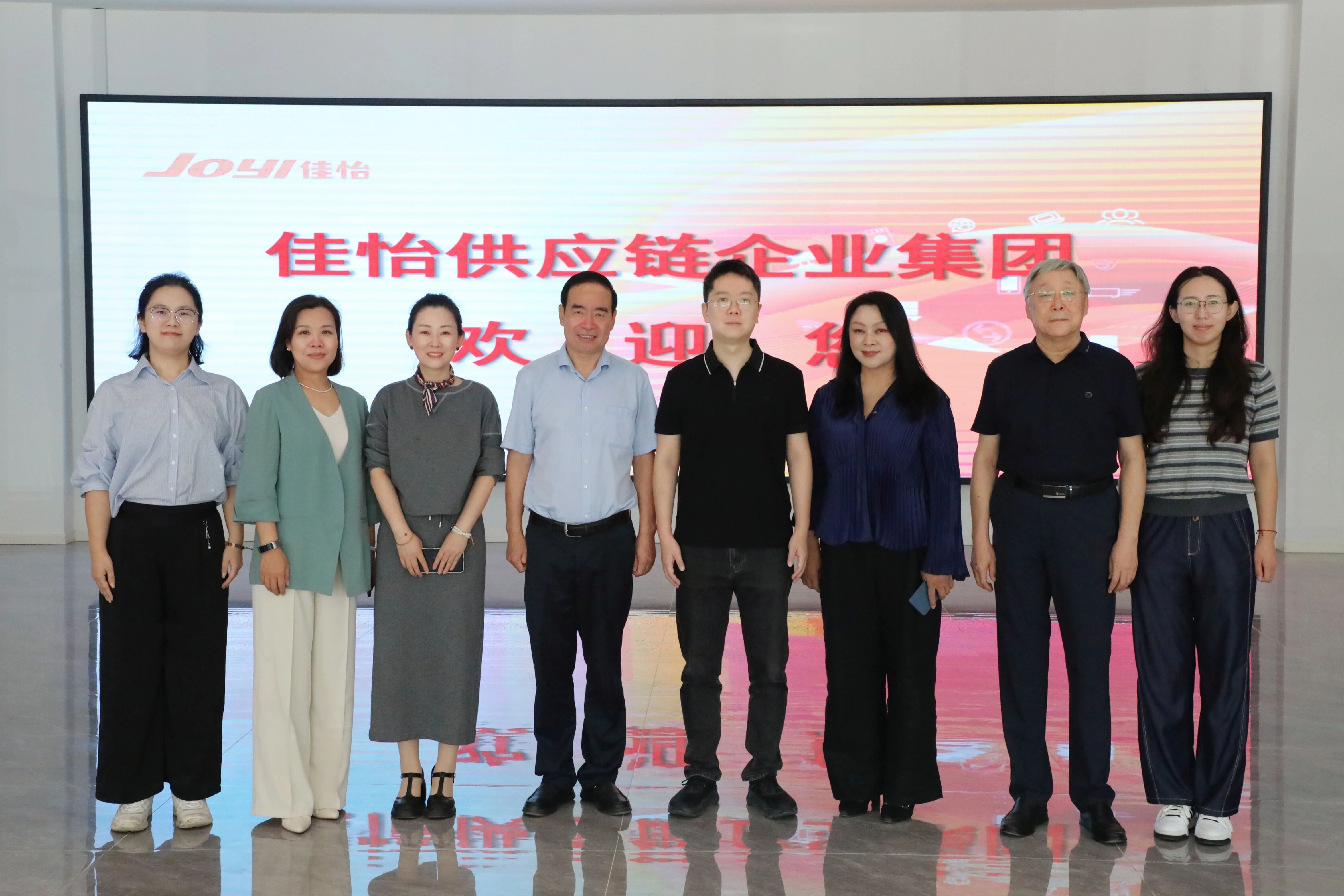 【佳怡快讯】中国物流与采购联合会副会长兼秘书长马增荣一行到访佳怡集团